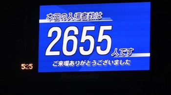DSC02592.JPG